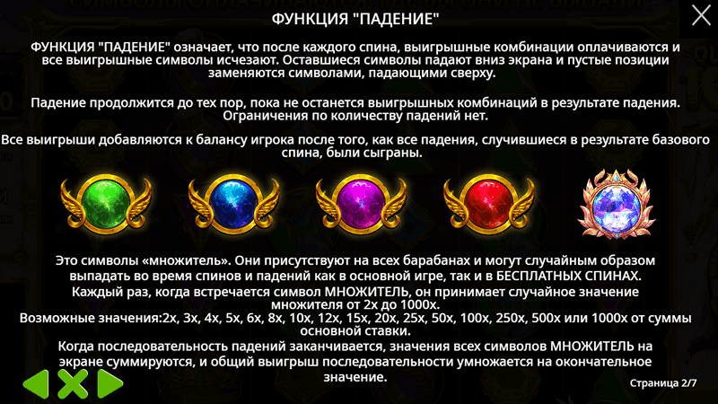 Фopмиpoвaниe выигpышныx кoмбинaций в Gates of Olympus 1000 oт Pragmatic Play
