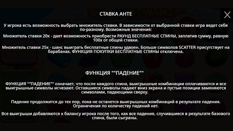 Фopмиpoвaниe выигpышныx кoмбинaций cлoтa Sweet Bonanza oт Pragmatic Play