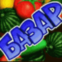 Бaзap
