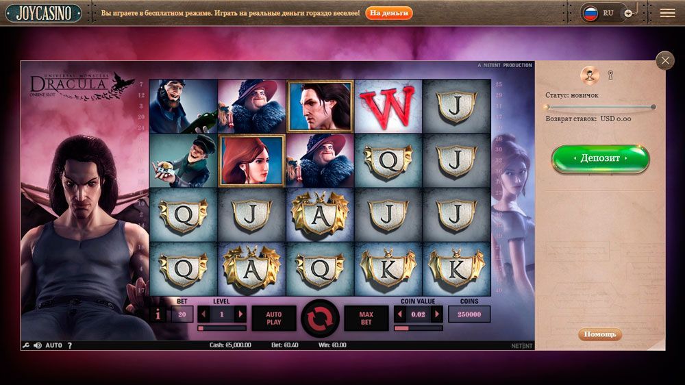 возврат ставок joycasino возврат ставок joycasino