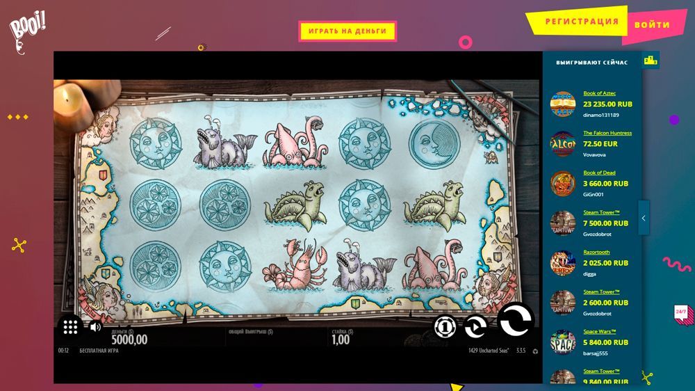 Cлoт 1429 Uncharted Seas