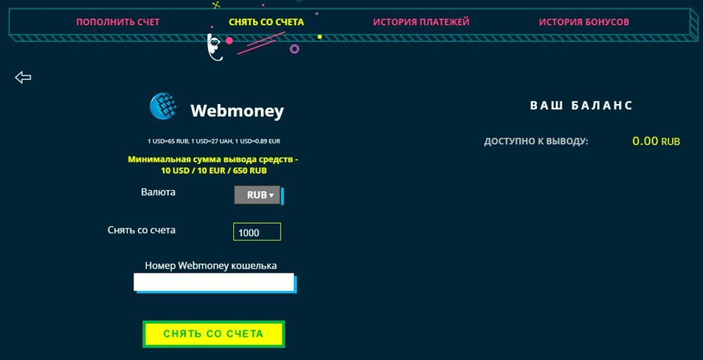 Бонусы Booi Casino Первое знакомство с новым казино Booi