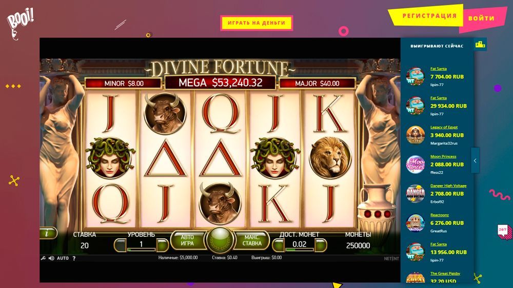 divine fortune играть play fortuna divine fortune играть play fortuna