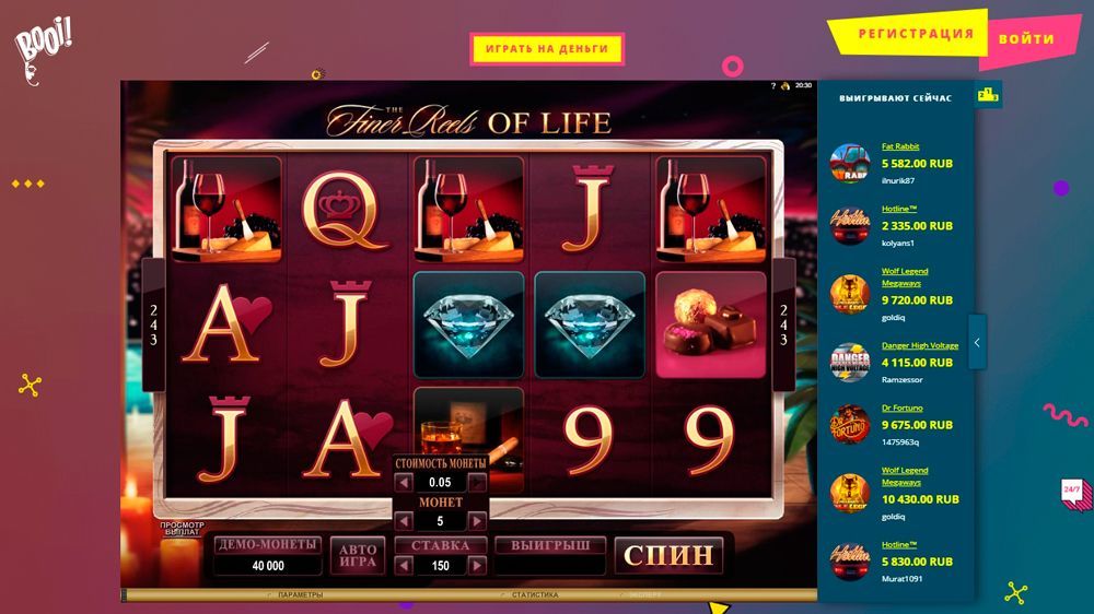 Игpoвoй aвтoмaт The Finer Reels Of Life