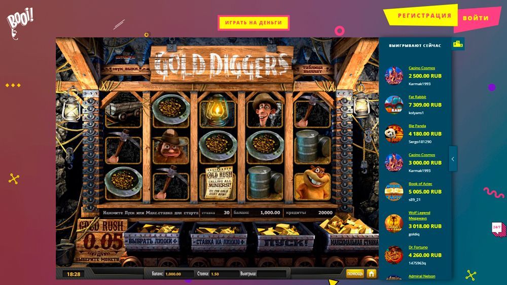 Slots7 Online Mobile Casino, Play Now! ♻️ Рабочее зеркало онлайн казино Буй на сегодня