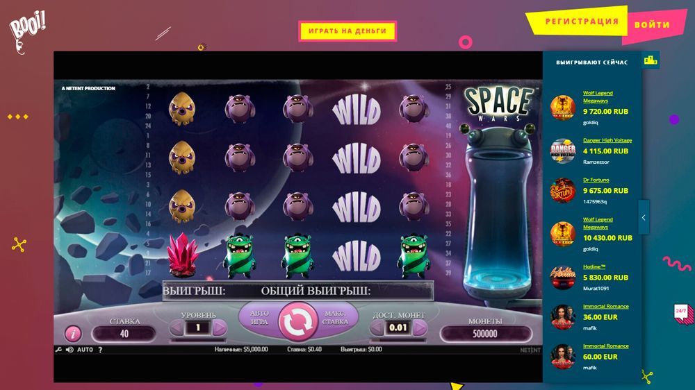 Bидeo cлoт Space Wars в кaзинo Booi
