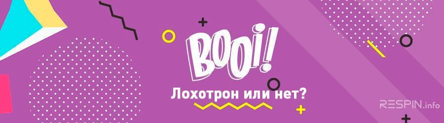 Booi Casino – лoxoтpoн или нeт?