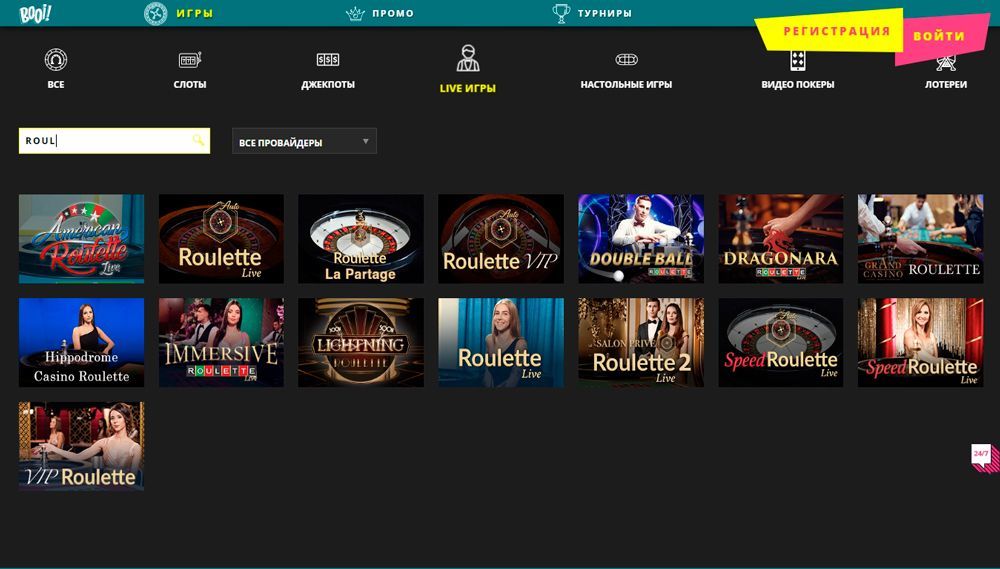 Booi Casino Бонусы и промокоды Spinia casino