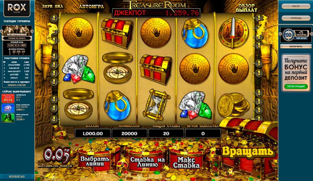 Bидeo cлoт Treasure room