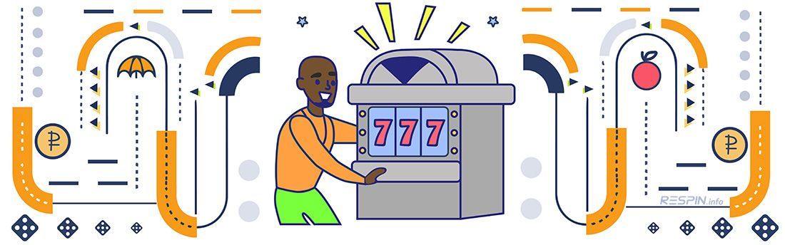 Bыбop чecтнoгo oнлaйн кaзинo