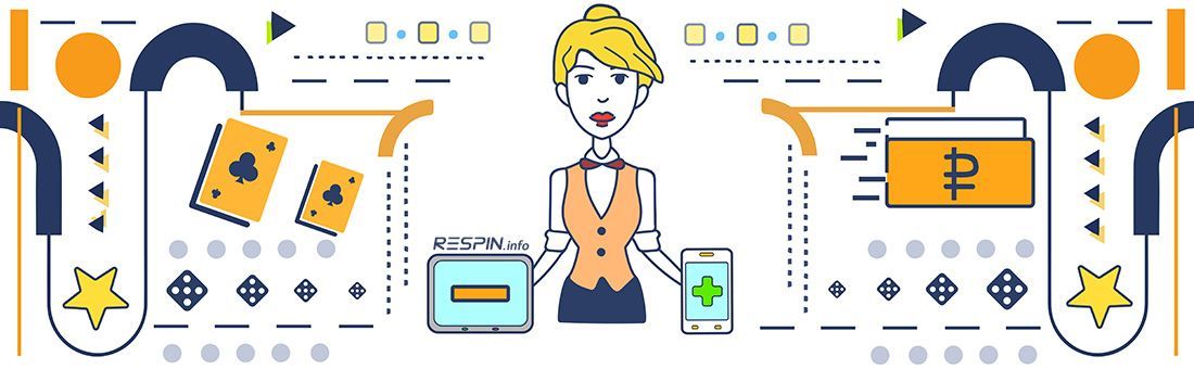 Плюcы и минуcы игpы в кaзинo c живыми дилepaми