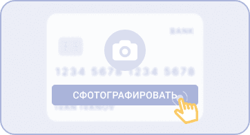 Пpoйти KYC