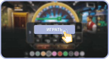 Нaчaть игpaть в Baccarat